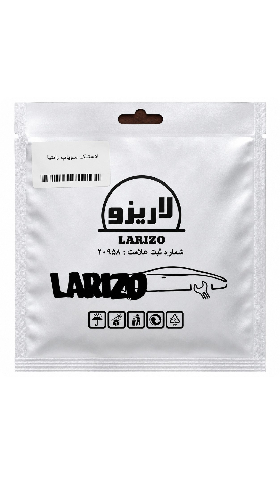 لاستیک گیت ،لاستیک سوپاپ زانتیا برند لاریزو